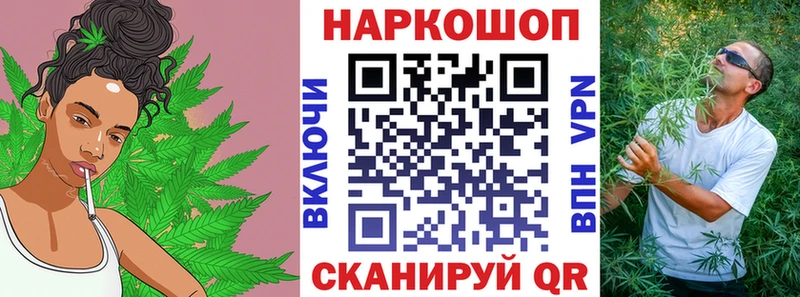 Купить Кокаин Марихуана СОЛЬ ГАШ МЕФ Ильский