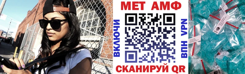 Купить закладки  Ильский  АМФ Розовый 