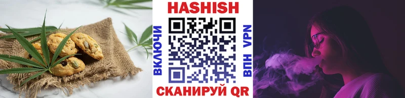 Canna-Cookies конопля  Купить  Ильский 