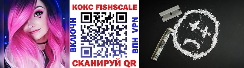 Купить закладки  Ильский  КОКАИН Перу 