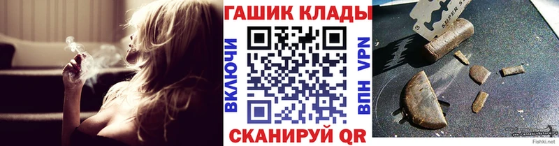 ГАШ хэш  Купить где  Ильский 