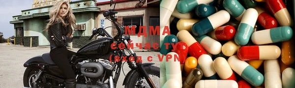 мдма Строитель