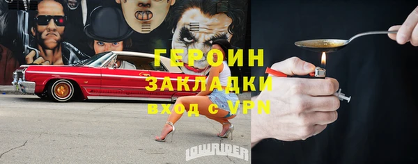 мдма Строитель