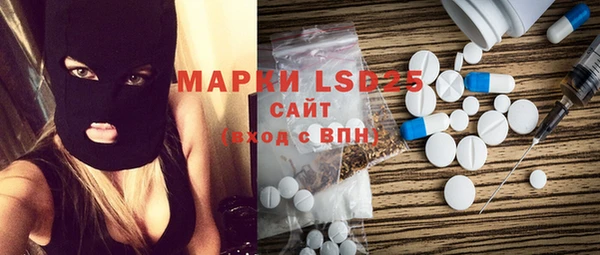 марки lsd Струнино