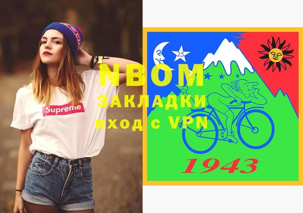 мдма Строитель