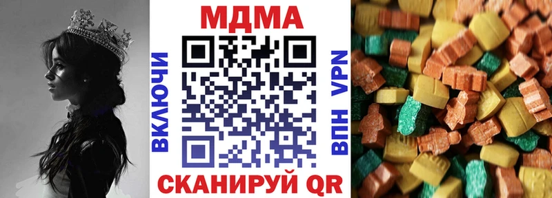 МДМА crystal  Купить закладки  Ильский 