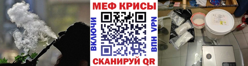 Меф mephedrone  Купить где  Ильский 