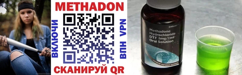 Купить  Ильский  МЕТАДОН белоснежный 