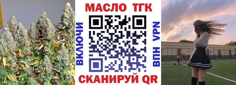 Дистиллят ТГК THC oil  Купить где  Ильский 