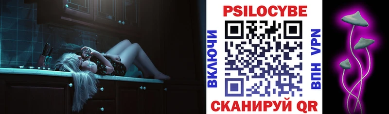 Псилоцибиновые грибы MAGIC MUSHROOMS  Купить  Ильский 